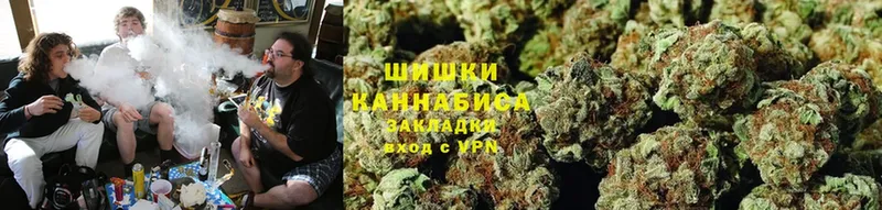 Шишки марихуана LSD WEED  Пошехонье 